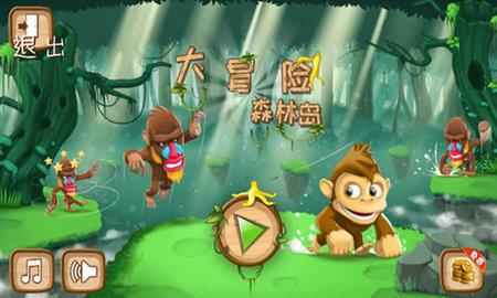 武侠拼图
