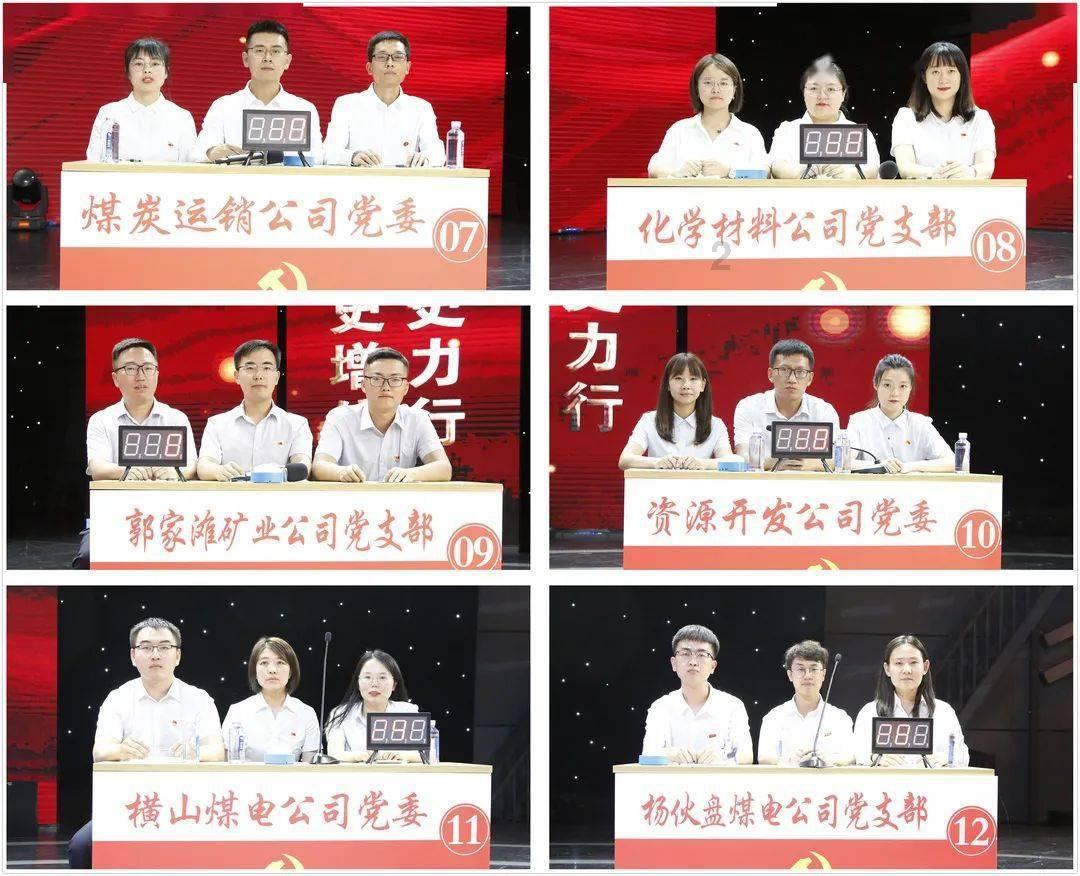 楚留香